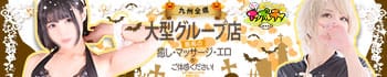 アップルティ宮崎店
