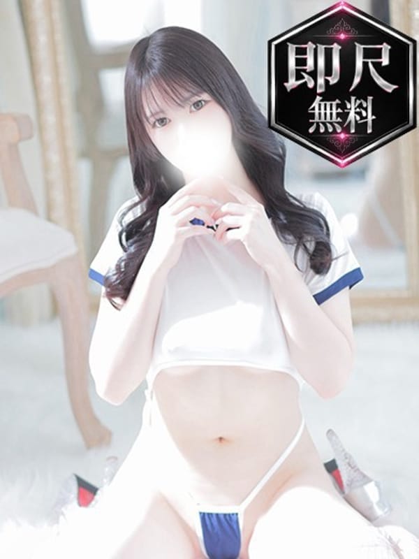 YUME