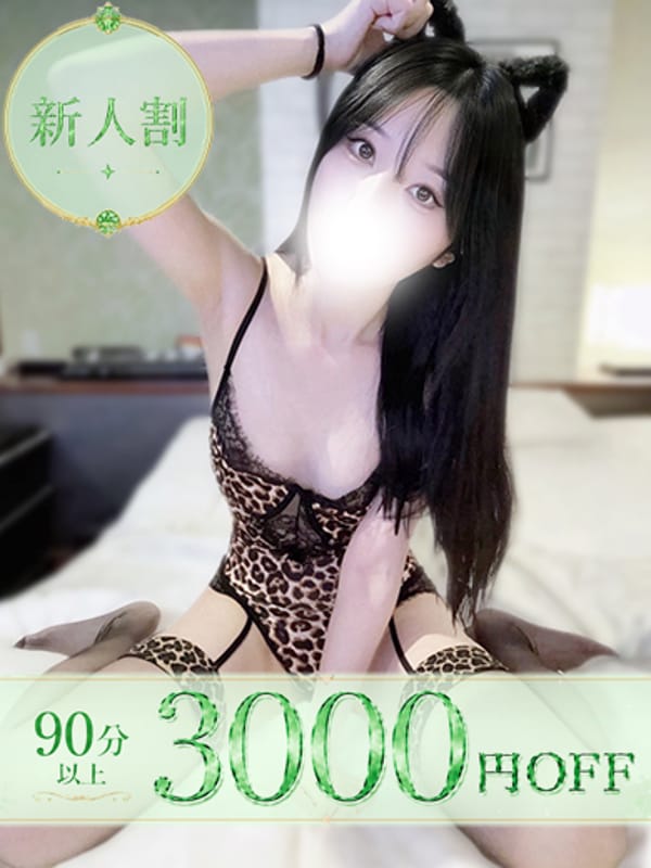 ゆん†文学系黒髪愛嬌抜群美女