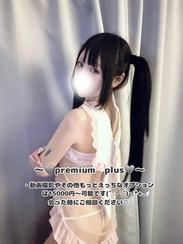 苺味うるう†ロリ美少女3P可能⁉