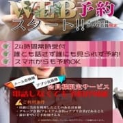 「♪♪当店オリジナルのWEB予約スタート♪♪」03/31(火) 23:00 | 秘密の電停 岡山店のお得なニュース
