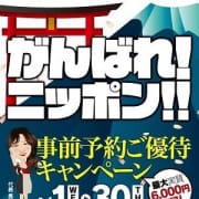 「★カサブランカ岡山店から本日の出勤のご案内です★」07/09(木) 15:02 | カサブランカ 岡山店のお得なニュース