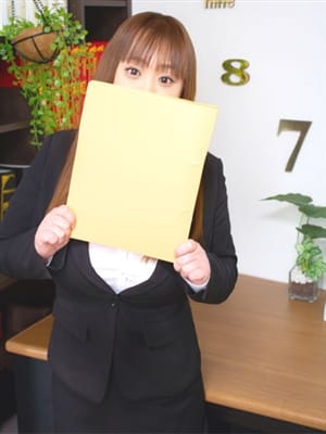 NONO