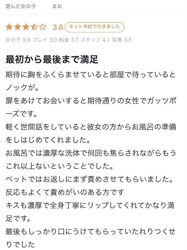 mao