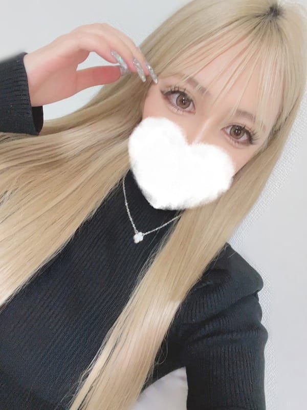 noeru