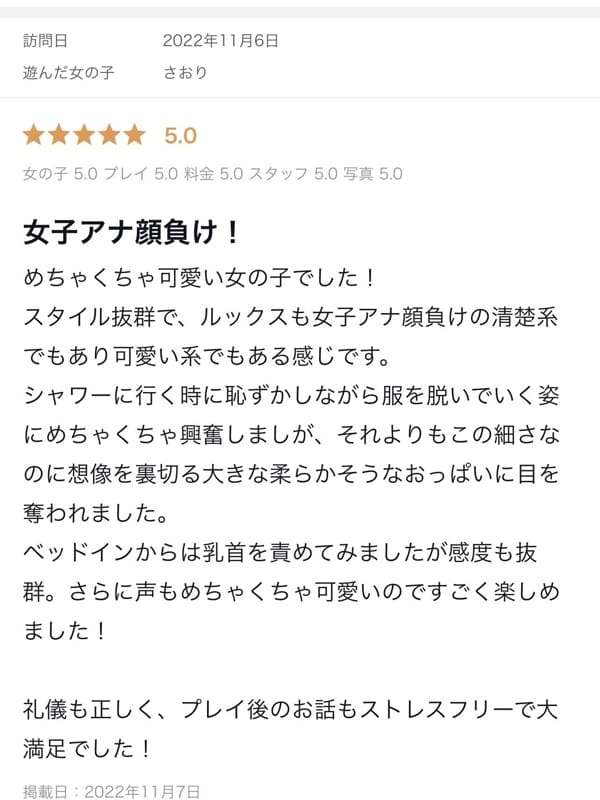 saori