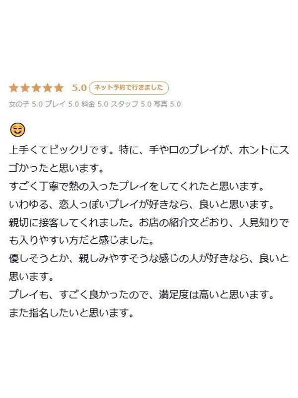 Saori