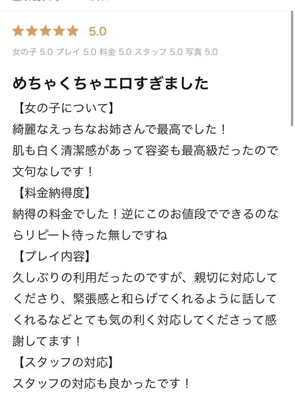 mirei