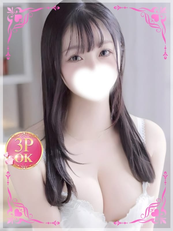 Min