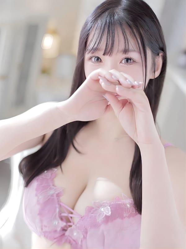 Min