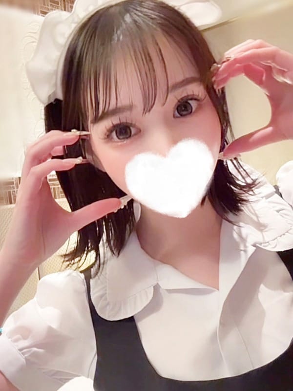 ruu