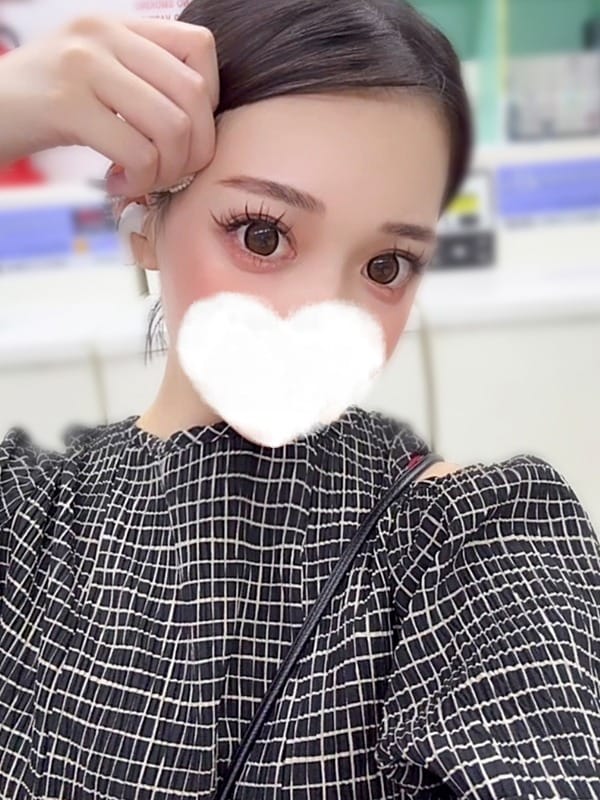 ruu