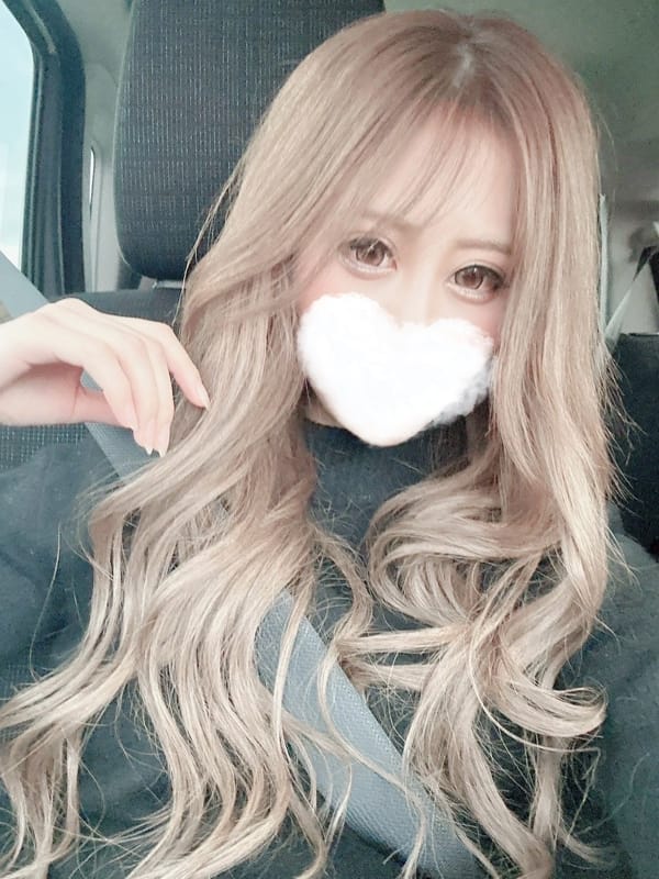 erina