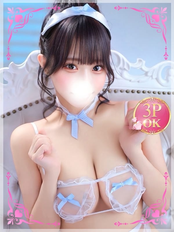 Seri
