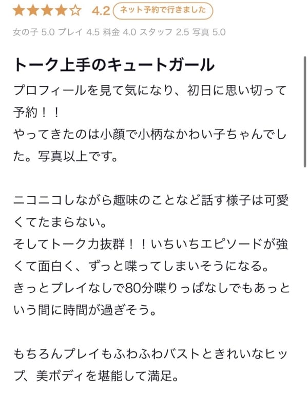 kaoru