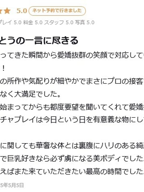 kako
