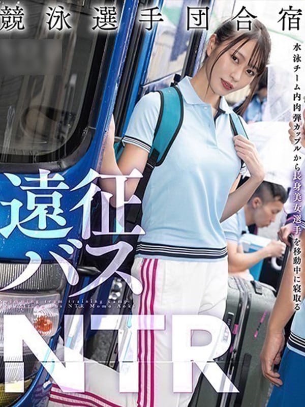 aoki momo