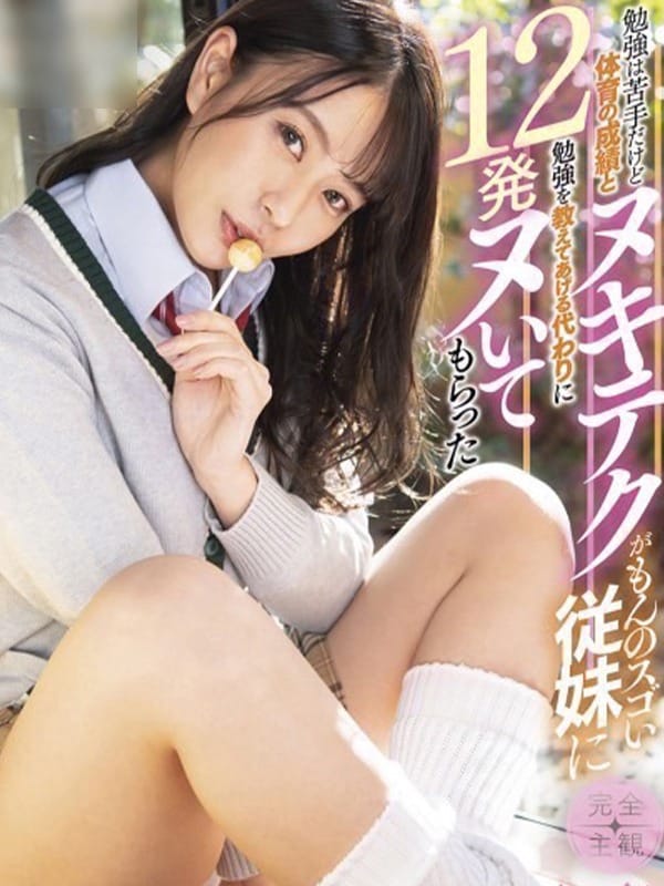 aoki momo