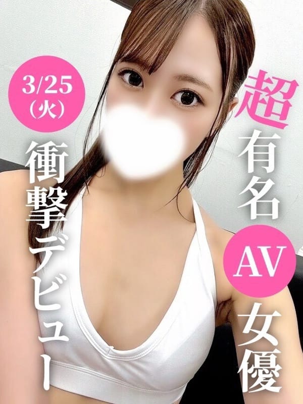 aoki momo