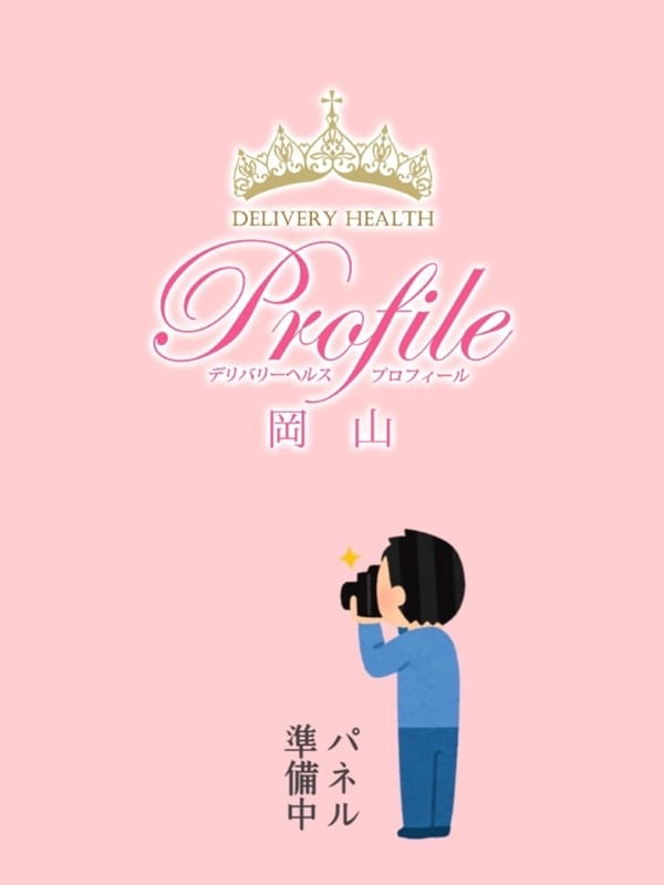 yuyu