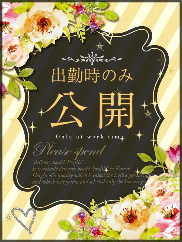 tsukiho