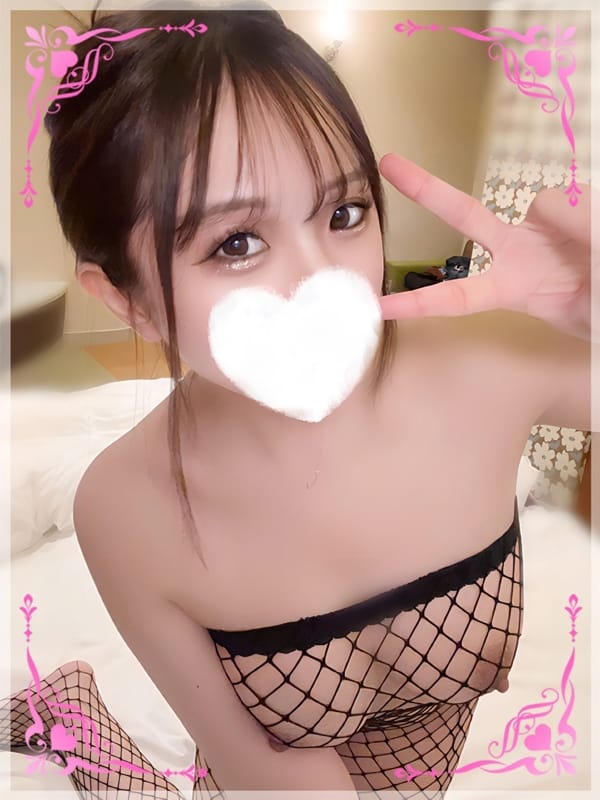 Arisu