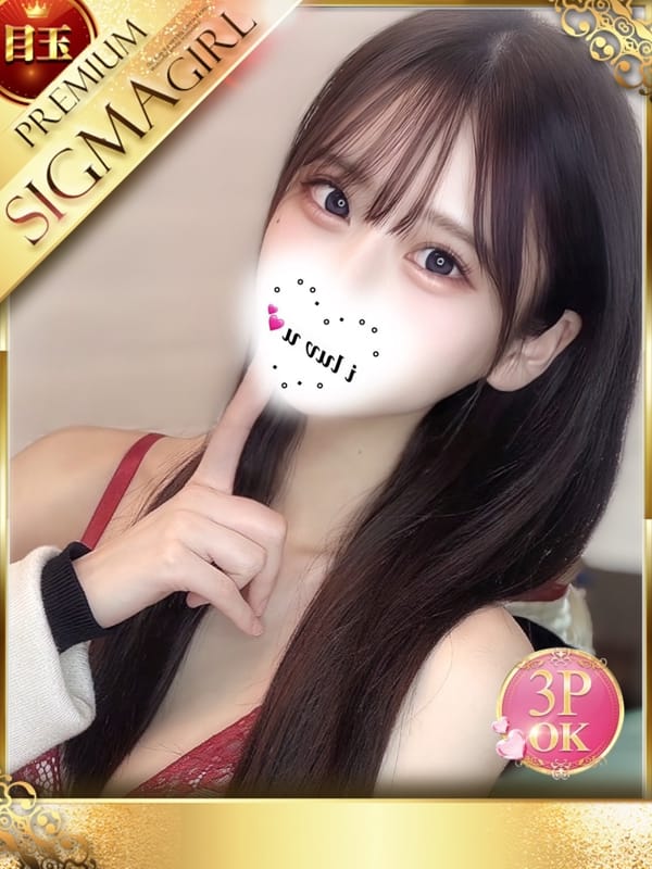 Shiho