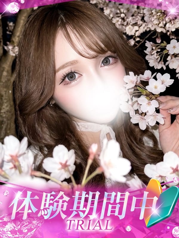 Yuyu