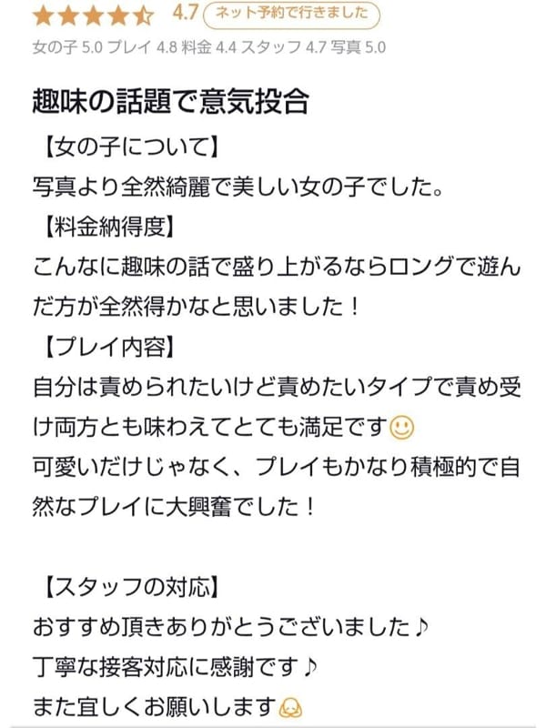 Yuyu