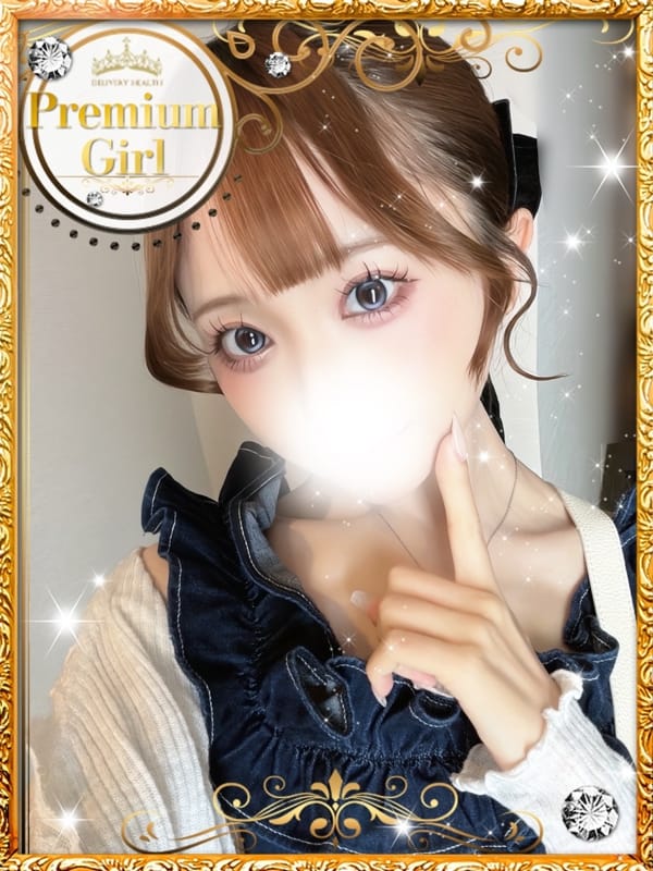 Yukino