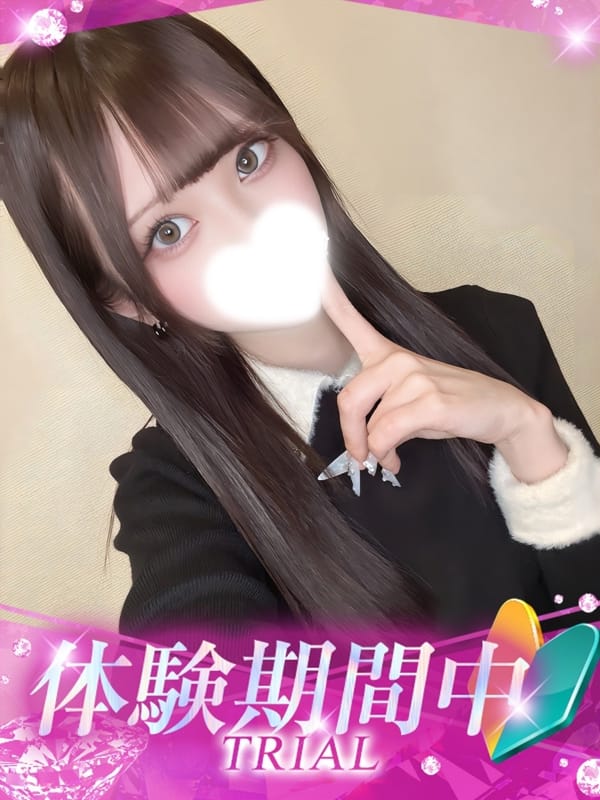 Ren