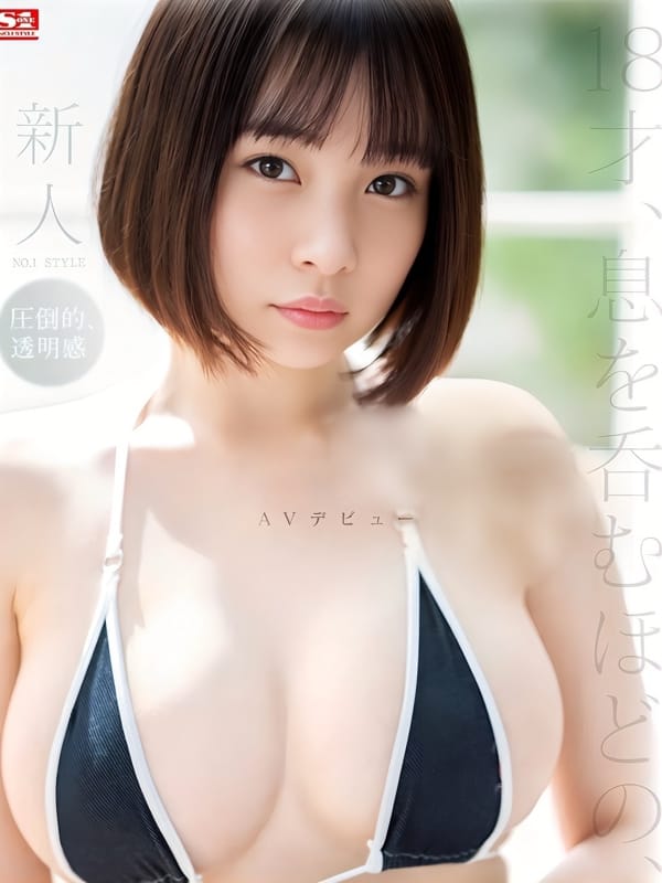 Ai◯suzu