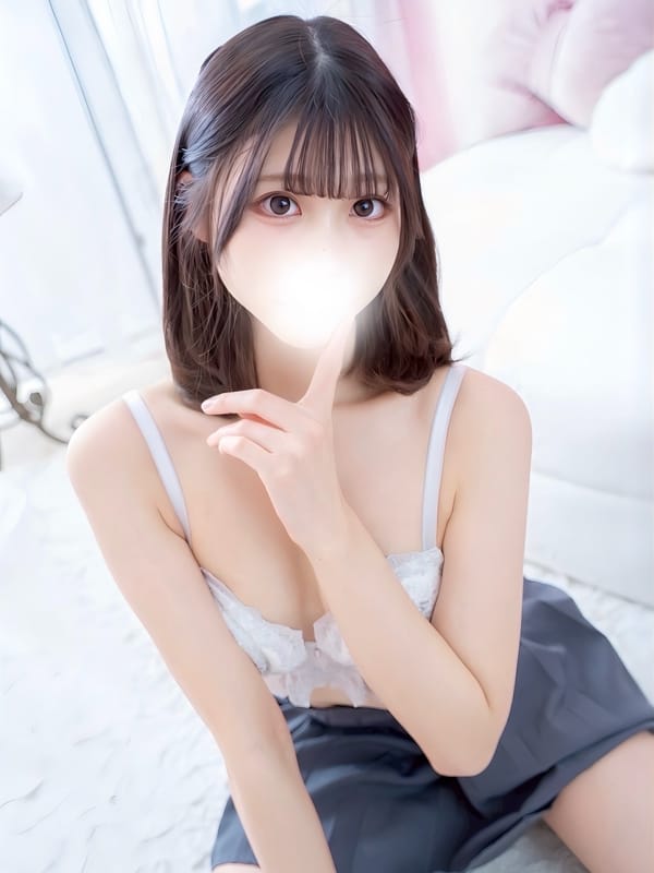 Eri