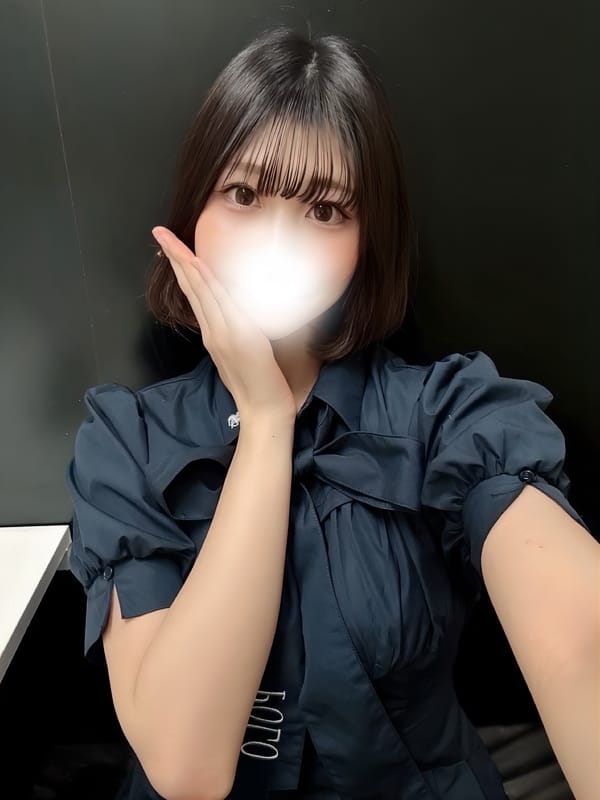 Eri