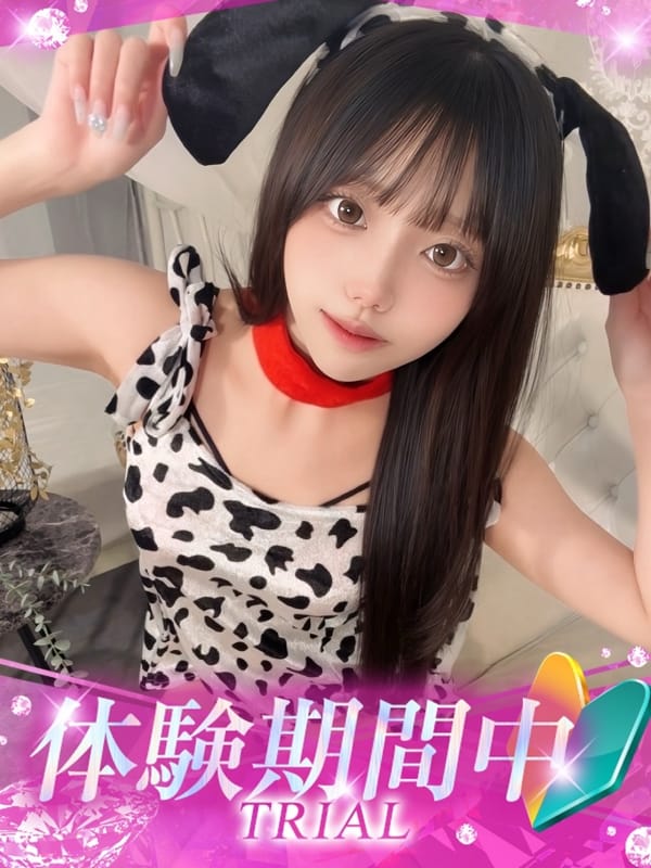 Miru