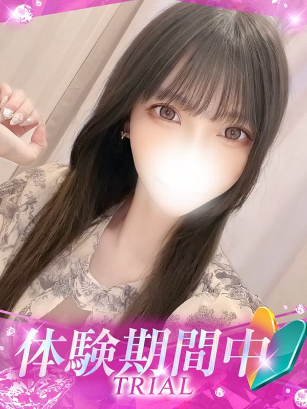 Chiharu