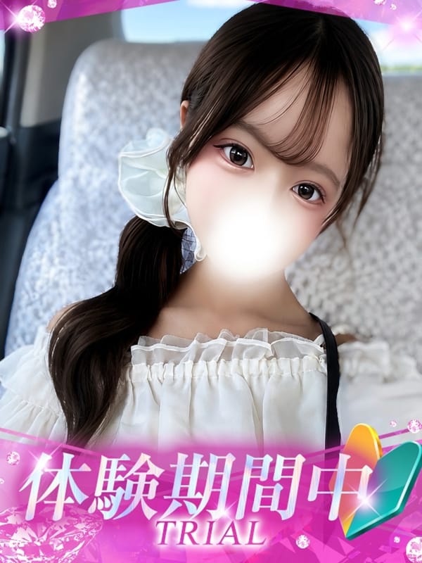 Miu