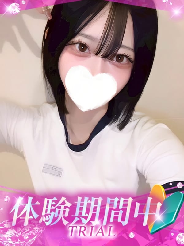 yuiri