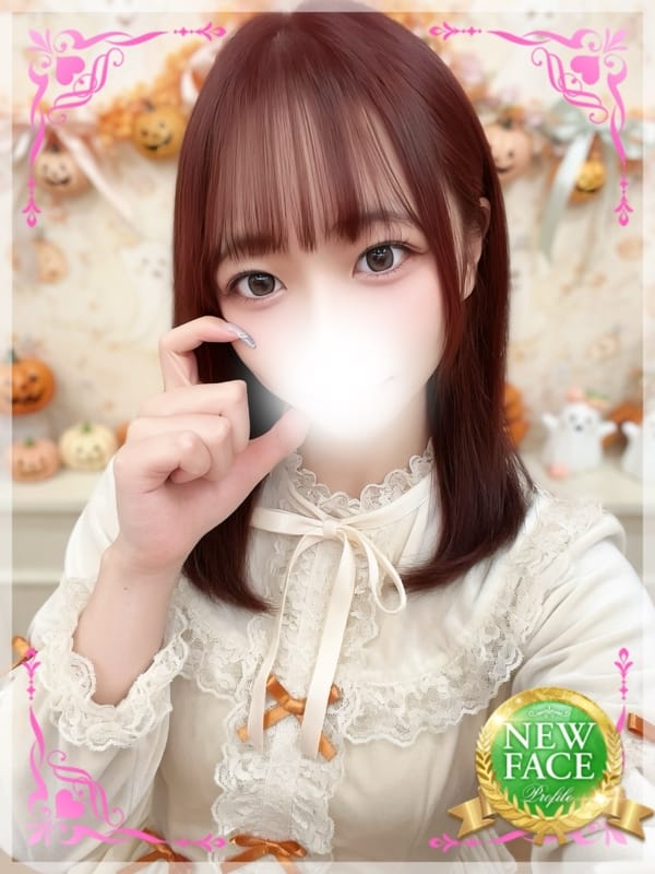 Uyu