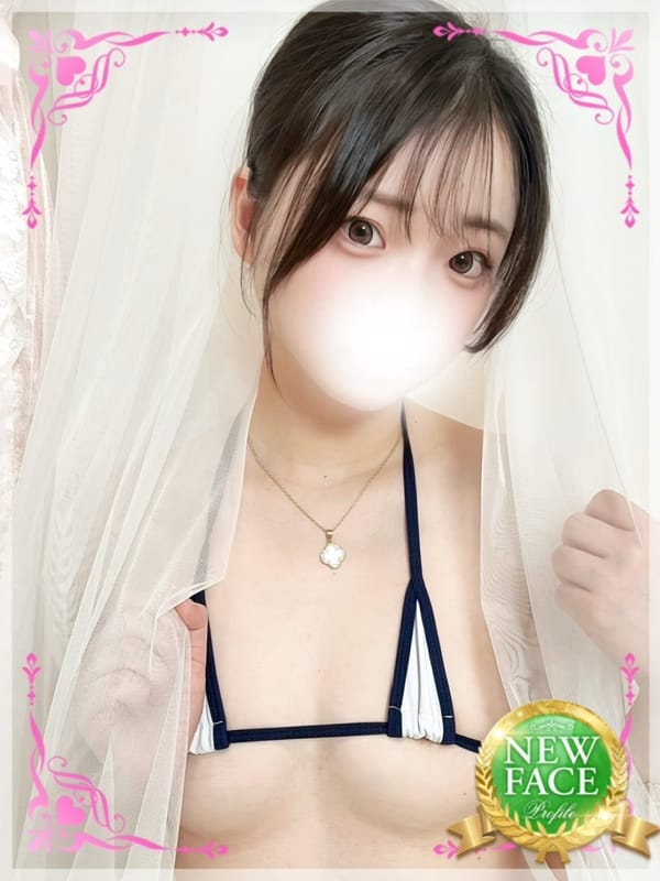 Umi