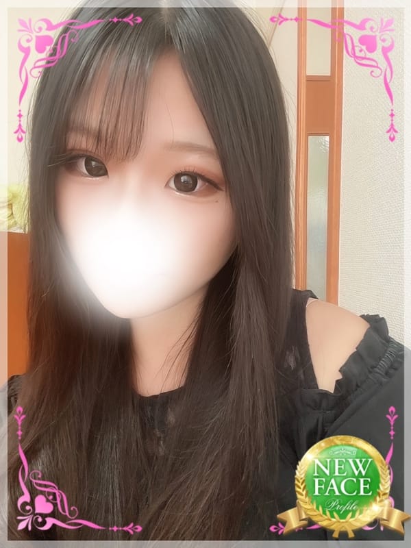 Chisato