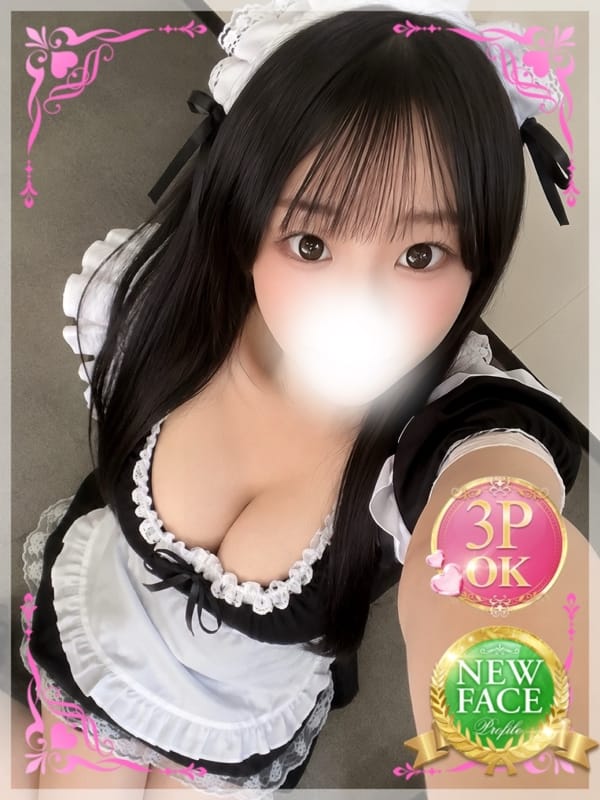 Annzu