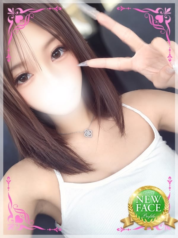 Mahiro