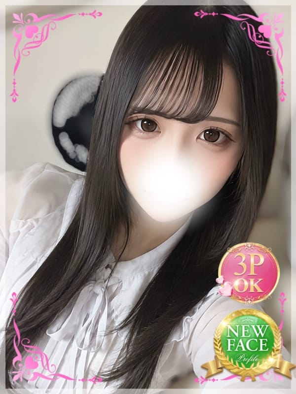 Moeka