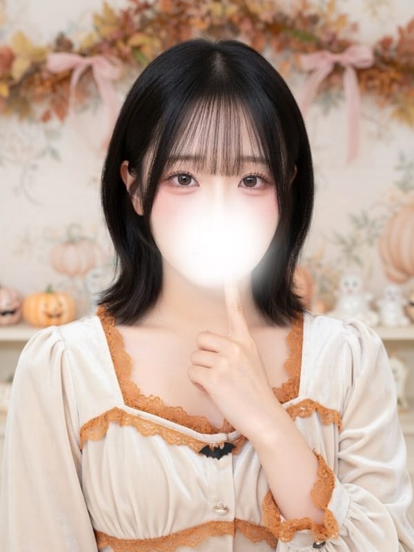 Haru