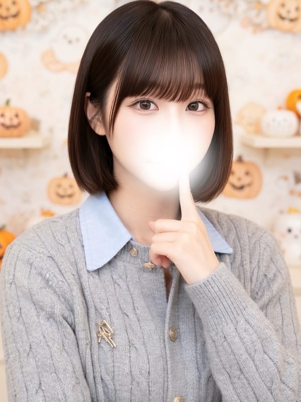 Uru