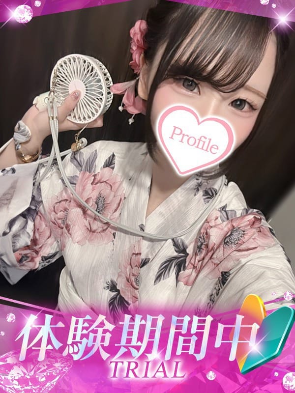 Ibu