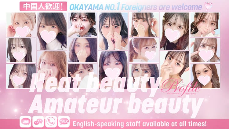 Profile Okayama