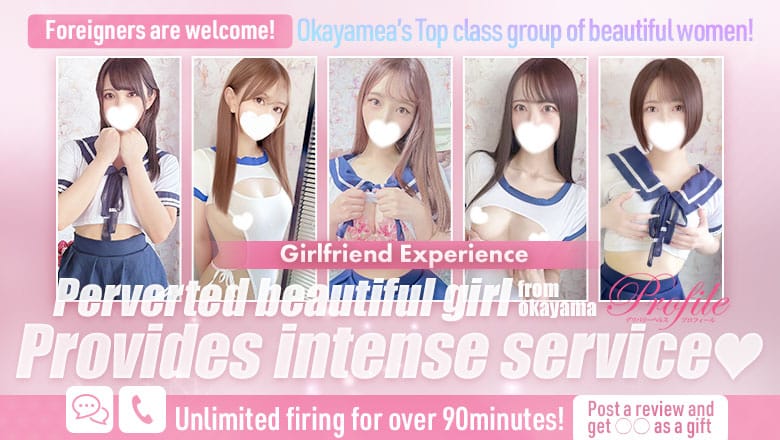 Profile Okayama