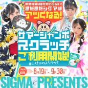 「★サマージャンボスクラッチ使用開始★」08/23(金) 05:54 | プロフィール岡山のお得なニュース